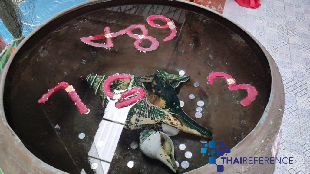 ปทุมธานี กานต์ ทศน เข้าขอโชคขอพรบารมีปู่ฤาษีพรหมเมศพร้อมส่องเลขอ่างน้ำมนต์ อาสาไทยยืนยัน Thai Reference