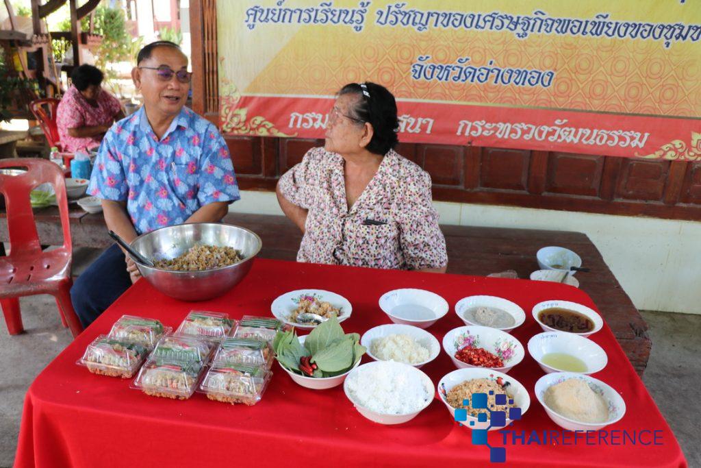 อ่างทอง เมนูเด็ดปลาแนมอาหารว่างของจังหวัดที่กรมส่งเสริมวัฒนธรรมพิจารณาคัดเลือกกิจกรรม 1 จังหวัด 1 เมนู เชิดชูอาหารถิ่น อาสาไทยยืนยัน Thai Reference