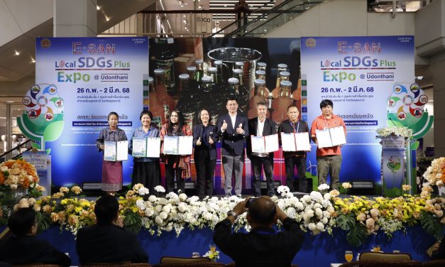 อุดรธานี.กระทรวงพาณิชย์ จัดงาน “E-San Local SDGs Plus Expo @ Udonthani”