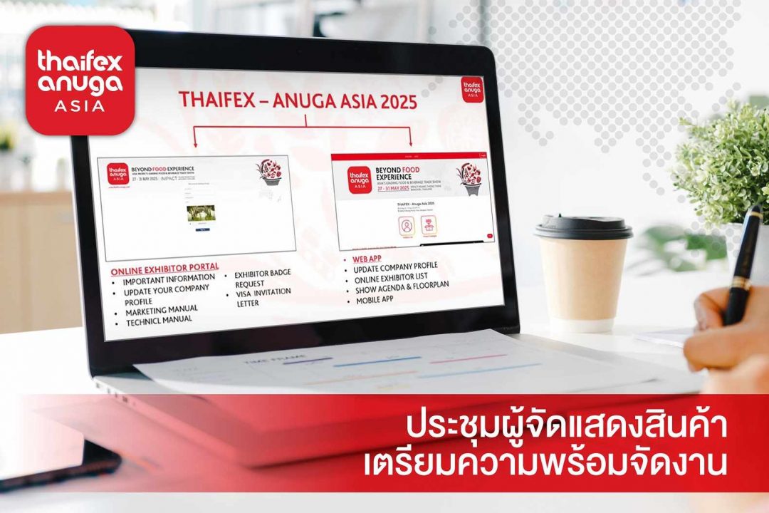 DITP THAIFEX – ANUGA ASIA 2025