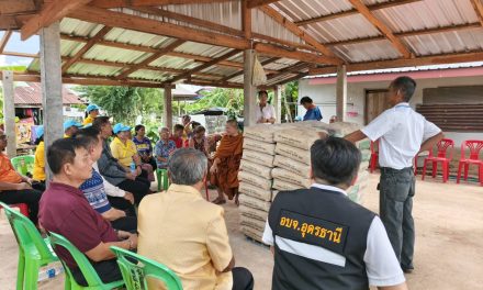 นายก อบจ.อุดรธานี พร้อมคณะ สจ. มอบวัสดุสำหรับก่อสร้างบ้านบรรเทาความเดือดร้อนให้แก่ผู้ยากไร้ ณ บ้านโนนทอง ต.เชียงเพ็ง อ.กุดจับ