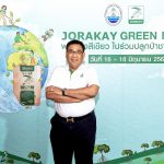 จ.ตรัง “จระเข้” ปักธงนโยบายยั่งยืน ลุยต่อ  Jorakay Green Earth พาหัวใจสีเขียวไปร่วมปลูกป่า” ปีที่ 2