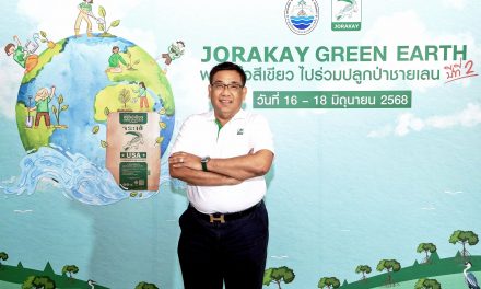 จ.ตรัง “จระเข้” ปักธงนโยบายยั่งยืน ลุยต่อ  Jorakay Green Earth พาหัวใจสีเขียวไปร่วมปลูกป่า” ปีที่ 2