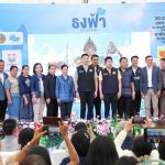 สกลนคร  ผช.รมต.พาณิชย์ เปิดธงฟ้าราคาประหยัด โชว์ทำข้าวเกรียบปากหม้อ