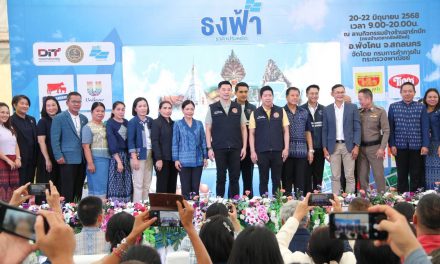 สกลนคร  ผช.รมต.พาณิชย์ เปิดธงฟ้าราคาประหยัด โชว์ทำข้าวเกรียบปากหม้อ