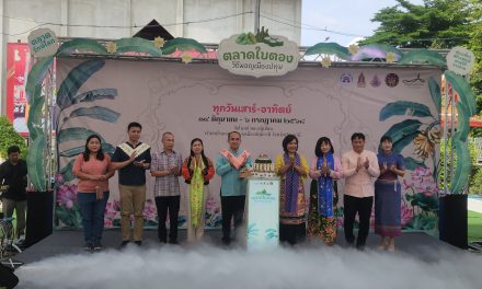 ปทุมธานี วัฒนธรรมจังหวัดเปิดงาน ตลาดใบตอง วิถีมอญเมืองปทุม เพื่อพัฒนาศักยภาพชุมชนสู่ ชุมชนท่องเที่ยววิถีวัฒนธรรม