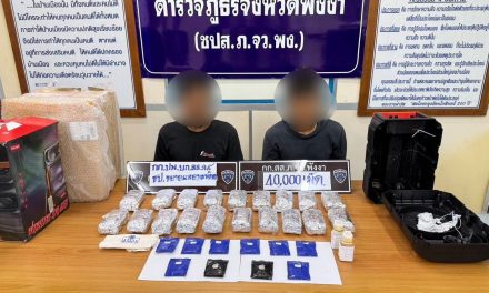 พังงา-ตำรวจภาค 8 ทลายเครือข่ายค้ายาบ้า ตบตาเจ้าหน้าที่ยัดใส่ลำโพง ส่งผ่านขนส่งเอกชนใช้ชื่อและที่อยู่ปลอม