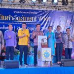 พังงาเปิดจำหน่ายสินค้าอัตลักษณ์พังงา ครั้งที่ 2  ฟิน กิน ช้อป สินค้าอัตลักษณ์ ผลิตภัณฑ์ชุมชน อาหารทะเล และอาหารทะเลแปรรูป กว่า 80 ร้าน