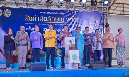 พังงาเปิดจำหน่ายสินค้าอัตลักษณ์พังงา ครั้งที่ 2  ฟิน กิน ช้อป สินค้าอัตลักษณ์ ผลิตภัณฑ์ชุมชน อาหารทะเล และอาหารทะเลแปรรูป กว่า 80 ร้าน