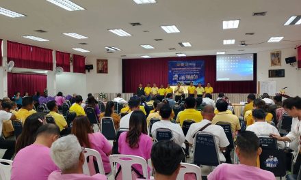 พช.อุตรดิตถ์  จัดโครงการเสริมสร้างและพัฒนาผู้นำการเปลี่ยนแปลง (ระดับจังหวัด) ประจำปีงบประมาณ พ.ศ. 2568