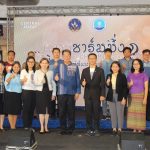 ผู้ว่าแพร่ นำทีมร่วมงาน  “แพร่ชาร์มมิ่ง Phrae Charming” ชวนสัมผัสเสน่ห์แพร่ทุกมุมมองฯ 