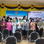 แพร่ อบต.ป่าแดง ร่วมกับวิทยาลัยอาชีวศึกษาแพร่ จัดฝึกอบรมทำขนม (กล้วยฉาบสมุนไพร) เพื่อส่งเสริมทักษะการทำขนมและการสร้างอาชีพเสริมฯ