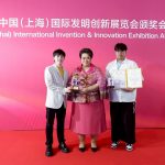 ปทุมธานี มทร.ธัญบุรี ปลื้ม คว้า 12 รางวัลเวทีนวัตกรรมระดับนานาชาติ เซี่ยงไฮ้ 2025