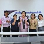 อธิบดีกรมประชาสัมพันธ์ ลงพื้นที่ตรวจราชการ ที่ สำนักงานประชาสัมพันธ์จังหวัดนครปฐม พร้อมมอบแนวทางการปฏิบัติงานด้านคน งาน เงิน
