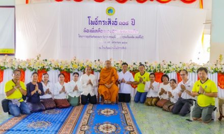 ศรีสะเกษ ท่านเจ้าคุณเทียนชัย ชยทีโป นำคณะศรัทธาทอดผ้าป่าสามัคคี “โพธิ์กระสังข์ 108 ปี” สมทบทุนสร้างโรงอาหารให้โรงเรียนฯ.