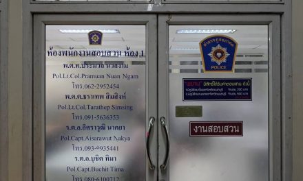 นนทบุรี ตร.เรียก พยาน 3 ราย เจอเงิน 12 ล้าน สอบปากคำเพิ่มเติม