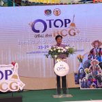 นนทบุรี เปิดเวทีโชว์ศักยภาพ OTOP ยุคใหม่ สู่วิถียังยืนผ่าน BCG Model