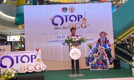 นนทบุรี เปิดเวทีโชว์ศักยภาพ OTOP ยุคใหม่ สู่วิถียังยืนผ่าน BCG Model