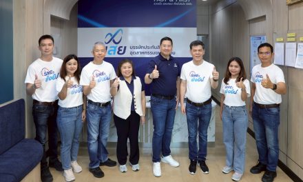 อุดรธานี บสย. เร่งเครื่อง “ยกระดับ” สำนักงานเขตทั่วประเทศ เพิ่มศักยภาพช่วย SMEs  ชู One Stop Service ให้คำปรึกษาค้ำประกัน-แก้หนี้ยั่งยืน