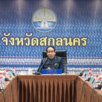 สกลนคร หนองหารเสี่ยงน้ำท่วมขังเร่งปรับแผนระบายน้ำ พร้อมรับมือฝนสะสม ปริมาณน้ำในหนองหารเกินระดับเก็บกัก