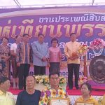 เพชรบูรณ์ สีสัน สองอำเภอจัดงานประเพณีแห่เทียนพรรษายิ่งใหญ่
