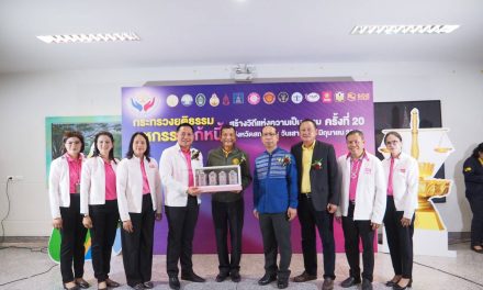 สกลนคร ข่าวดียุติธรรมเตรียมจัดมหกรรมแก้หนี้ สร้างวิถีแห่งความเป็นธรรม ปีที่ 2