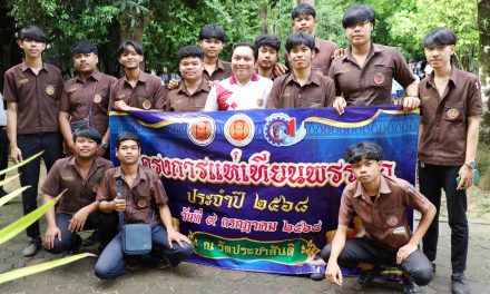 วิทยาลัยเทคนิคพังงา ร่วมสืบสานประเพณีเข้าพรรษา ประจำปี 2568 นำคณะครู-นักศึกษา ถวายเทียนพรรษาที่ วัดประชาสันติ
