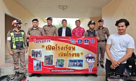 สภ.เมืองพังงาจับมือสถานศึกษาจัดโครงการ “เปิดโรงเรียน เปิดโรงรถ” ให้ความรู้กฎหมายจราจร พร้อมตรวจสภาพรถนักเรียน มุ่งสร้างถนนปลอดภัยในสถานศึกษา