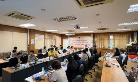 จังหวัดแพร่ ประชุมปรึกษาหารือแนวทางในการดำเนินการจัดงานมหกรรมอาหารและไฟล้านดวง