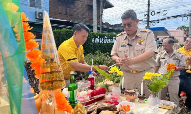 แพร่ ทต.เด่นชัยฯ ประกอบพิธีตั้งศาลพระภูมิและศาลตายาย เพื่ออัญเชิญเทพารักษ์ ปกปักรักษาสำนักงานและผู้ปฏิบัติงาน