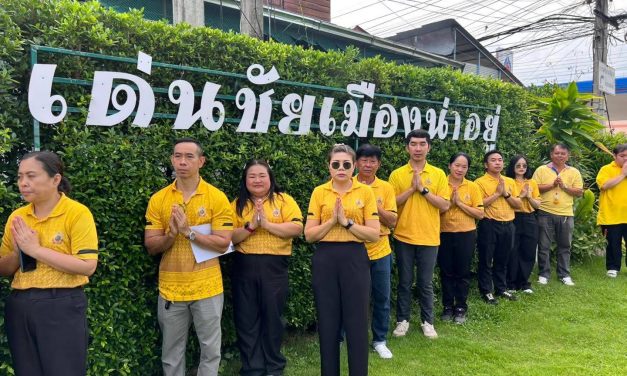 แพร่ ทต.เด่นชัย ประกอบพิธีตั้งศาลพระภูมิและศาลตายาย เพื่ออัญเชิญเทพารักษ์ ปกปักรักษาสำนักงานและผู้ปฏิบัติงาน