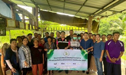 แพร่ กองทุนฟื้นฟูฯ สาขา จ.แพร่ “จัดประชุม” ตามโครง การส่งเสริมและสนับสนุนกระบวนการสร้างความเข้มแข็งองค์กรเกษตรกร ปีงบประมาณ 2568