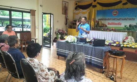 แพร่ อบต.ป่าแดงร่วมกับ ศูนย์ส่งเสริมการเรียนรู้ระดับต.ป่าแดง “ให้ความรู้”กับเกษตรกร การผสมดินปุ๋ย เพื่อส่งเสริมให้เกษตรกรรู้จักวิธีการเตรียมดินที่ถูกวิธี