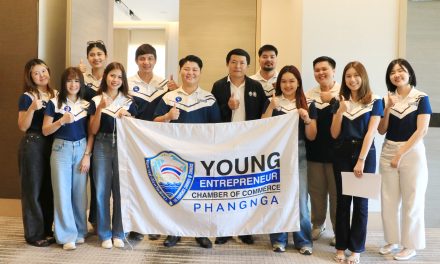 หอการค้าจ.พังงา เปิดบ้านต้อนรับสมาชิกใหม่ ในกิจกรรม “YEC Open House 2025”