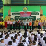 เทศบาลเมืองปากช่องเปิดโครงการส่งเสริมและรักษาสุขภาพช่องปากในเด็ก