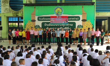 เทศบาลเมืองปากช่องเปิดโครงการส่งเสริมและรักษาสุขภาพช่องปากในเด็ก