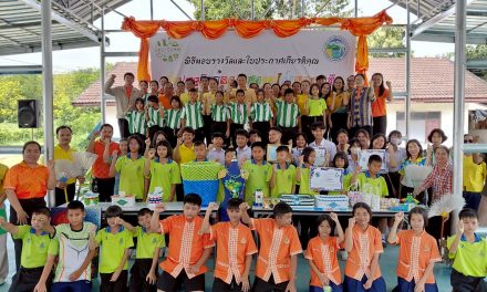 อุดรธานี – หนองวัวซอเปิดเวทีโชว์ไอเดีย “Upcycling” เด็กประถม-ชาวบ้าน ประดิษฐ์ของใช้จากฝาขวดพลาสติก
