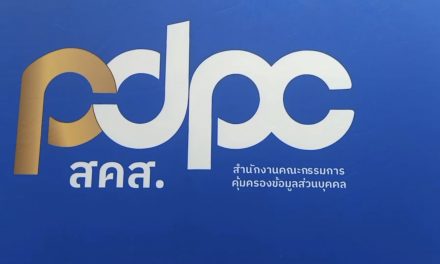 PDPC บุกนครปฐม ดึงผู้นำชุมชนร่วมสกัดภัยไซเบอร์สร้างเกราะข้อมูลส่วนบุคคลให้คนไทย