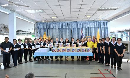 เหล่ากาชาดจังหวัดนครปฐม  จัดโครงการเลี้ยงอาหารผู้สูงอายุในสถานสงเคราะห์คนชรา