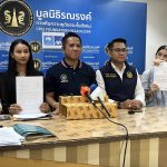 นนทบุรี กลุ่มผู้เสียหายซื้อประกันสุขภาพบริษัทดัง ร้องมูลนิธิรณรงค์ฯ จ่ายเบี้ยครบพอเจ็บป่วยเข้ารพ.กลับโดนบีบไม่ให้ต่อประกัน อ้างรับความเสี่ยงในการรักษาไม่ไหว