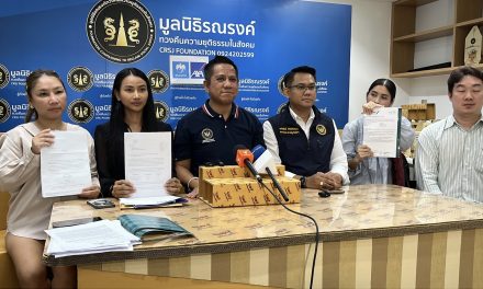 นนทบุรี กลุ่มผู้เสียหายซื้อประกันสุขภาพบริษัทดัง ร้องมูลนิธิรณรงค์ฯ จ่ายเบี้ยครบพอเจ็บป่วยเข้ารพ.กลับโดนบีบไม่ให้ต่อประกัน อ้างรับความเสี่ยงในการรักษาไม่ไหว