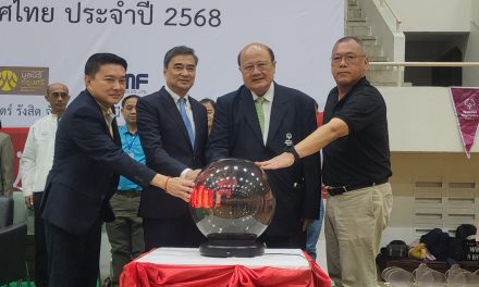 ปทุมธานี อดีตนายกเปิดการแข่งขันมหกรรมกีฬาสเปเชียลโอลิมปิคไทยชิงแชมป์ประเทศไทย ประจำปี 2568   