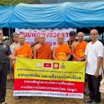 ศรีสะเกษ ศูนย์ส่งเสริมศีลธรรมศรีสะเกษ เดินหน้ามอบความช่วยเหลือผู้อพยพจากภัยสู้รบใน 3 อำเภอ