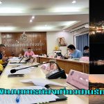 แม่ฮ่องสอน เร่งพัฒนาการท่องเที่ยวบ้านรักไทยให้เป็นไปตามกฎหมาย ปลอดภัย และป้องกันเหตุต่าง ๆ เพื่อให้เกิดการพัฒนาตรงจุด