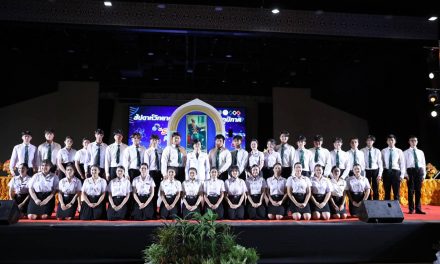 คณะวิทยาศาสตร์ ม.ราชภัฏอุดรธานี จัดพิธีถวายราชสักการะ “พระบิดาแห่งวิทยาศาสตร์ไทย” เนื่องในวันวิทยาศาสตร์แห่งชาติ 2568