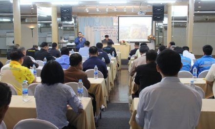 ผู้ว่าฯ อุตรดิตถ์ เปิดการประชุมเชิงปฏิบัติการ การสร้างการรับรู้ ในการขับเคลื่อน การดำเนินงานลุ่มน้ำน่าน