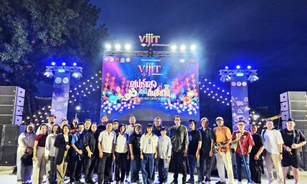 ททท. ชวนสัมผัสมนต์เสน่ห์ “VUIT @อุดรธานี เสน่ห์แสง ศิลป์ ถิ่นอีสาน” 22–31 สิงหาคมนี้