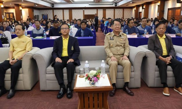 ผู้ว่าฯ แพร่ “กล่าวต้อนรับ” ที่ปรึกษา อนุกรรมการติดตามและขับเคลื่อนโครงการอันเนื่องมาจากพระราชดำริ และร่วมการประชุมเชิงปฏิบัติการ