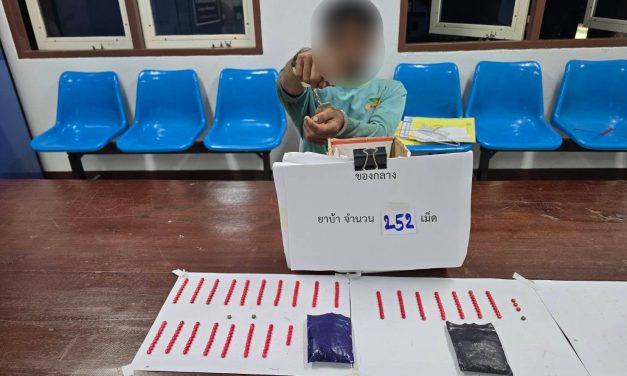 พะเยา เด็ดหัวเครือข่าย! ตำรวจปงสกัดจับหนุ่มค้ายา