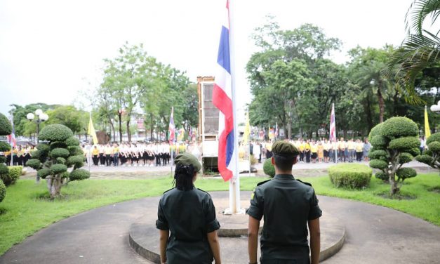 ราชภัฏอุดรธานีรวมพลังร้องเพลงชาติไทย น้อมรำลึก 108 ปี “วันพระราชทานธงชาติไทย”